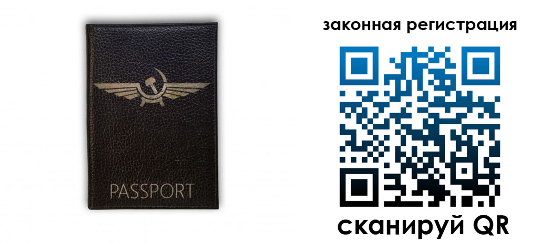 найти адрес прописки в Алдане